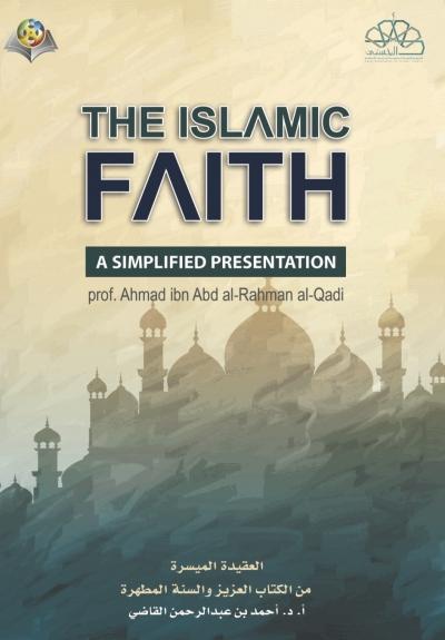 The Islamic faith