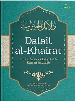 Dalail al-Khairat