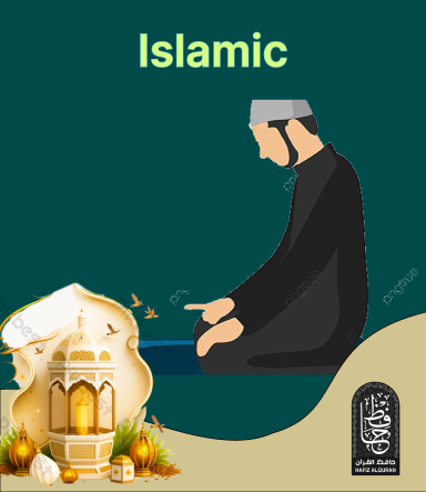 Islamitische Studies