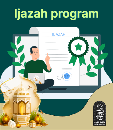 Ijazah Programma